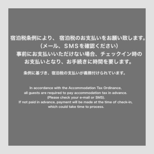 Kyotology 4* Kyōto